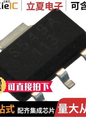 SS561AT传感器，变送器 〔MAGNETIC SWITCH LATCH SOT89B 〕