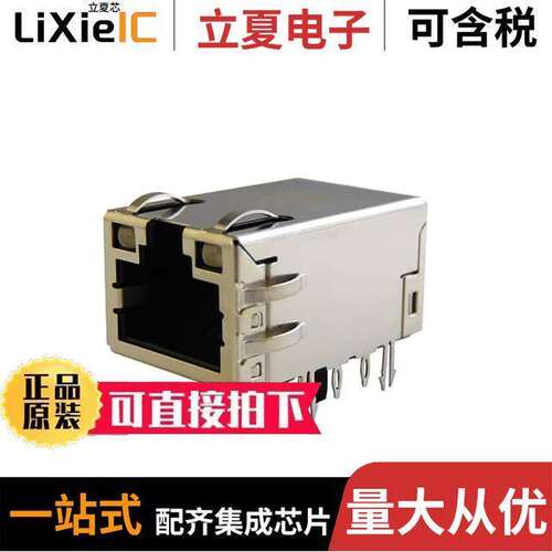 SS-74810-001连接器 〔CONN MOD JA【 1PORT W/LED 〕