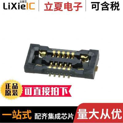 BM24-10DS/2-0.35V(53)连接器 〔CONN SO【ET 10POS SMD GOLD 〕