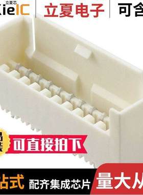 1-1971818-1连接器 〔CONN HEADER VERT 11POS 2.5MM 〕