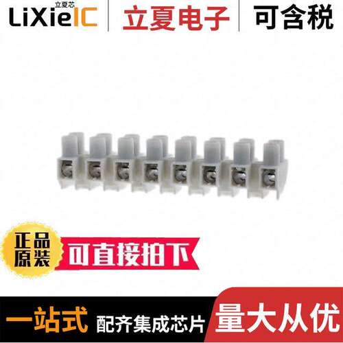 HE16HWPR/08连接器 〔CONN TERM STRIP 8 POLES 15MM 〕