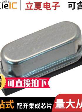 016999晶振 〔CRYSTAL 20.35625MHZ SMD 〕