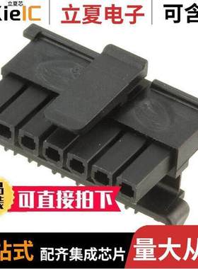 1718500700连接器 〔CONN RCPT HSG 7POS 3.00MM 〕