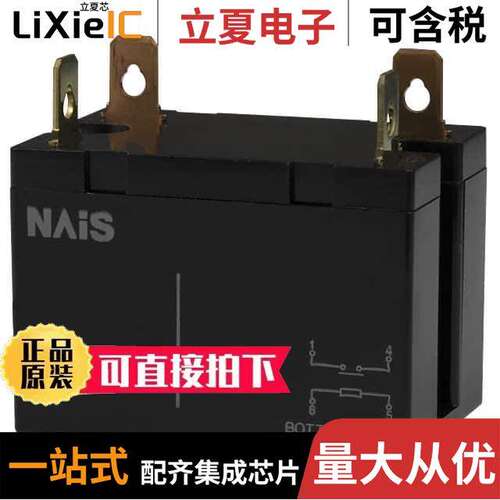 HE1AN-AC240V继电器 〔RELAY GEN PURPOSE SPST 30A 240V 〕