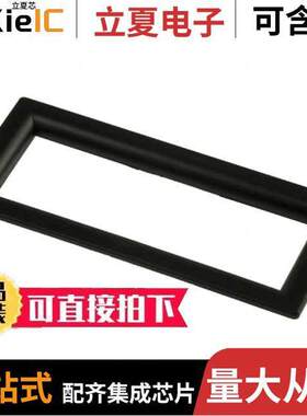 6302010光电元件 〔LCD DISPLAY BEZEL BLK W/CLR LENS 〕