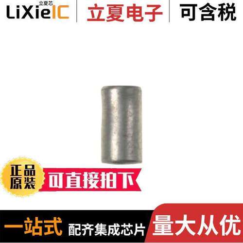 PS6-L连接器 〔CONN INLINE 25000-40000CMA CRIMP 〕