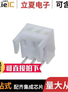 PCE-B-03连接器 〔RECEPTICAL WITH HOOKS 3P 2.54MM 〕