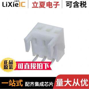 PCE-B-03连接器 〔RECEPTICAL WITH HOOKS 3P 2.54MM 〕