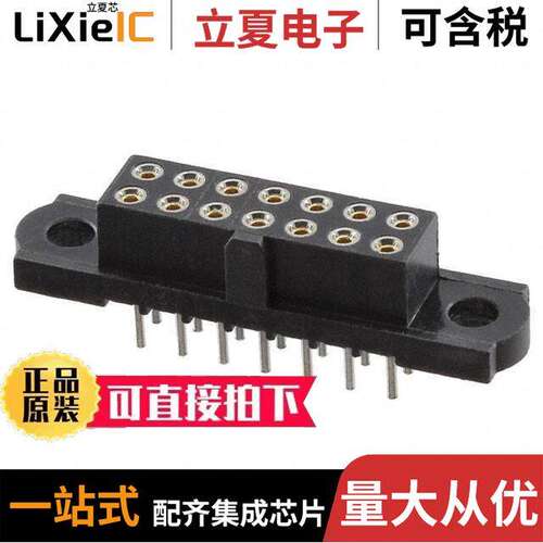 M80-4101442连接器 〔CONN RCPT 14POS 0.079 GOLD PCB 〕