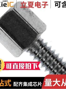 5207953-3连接器 〔CONN SCREWLO【 FEMALE SHORT 〕
