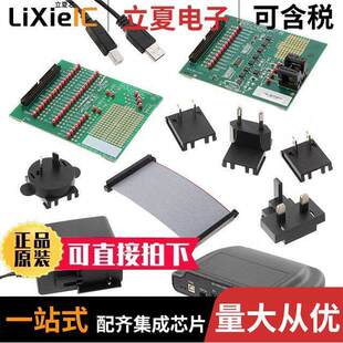 ASEK 1346 DK开发板 〔EVAL KIT FOR 〕 A1346 BOARD