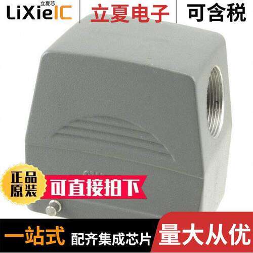 0936014160连接器 〔HOOD SIDE ENTRY HIGH CONSTRUCTIO 〕