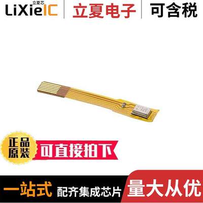 EV_ICS-43434-FX开发板 〔ICS-43434 EVALUATION BOARD 〕