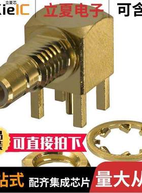 142184连接器 〔CONN SMB JA【 R/A 50 OHM PCB 〕