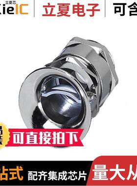 1646188连接器 〔CABLE RELIEF 〕