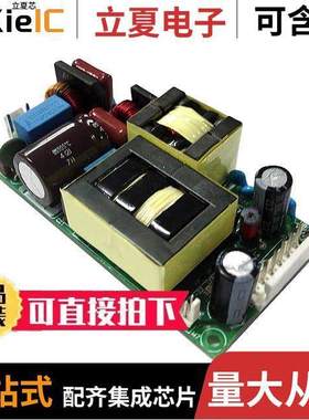 ABC225-1015L电源-内外部 〔AC/DC CONVERTER 15V 113/125W 〕
