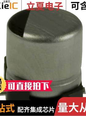 EEE-1VA220WR电容 〔CAP ALUM 22UF 20% 35V SMD 〕