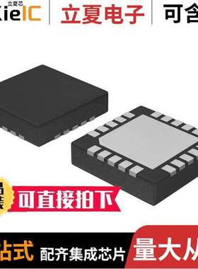 AX5031-1-TW30射频 〔RF TX IC ISM 400-470MHZ 20VFQFN 〕
