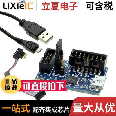 ADALM-UARTJTAG开发板 〔UART/JTAG ADAPTER AND CABLE 〕