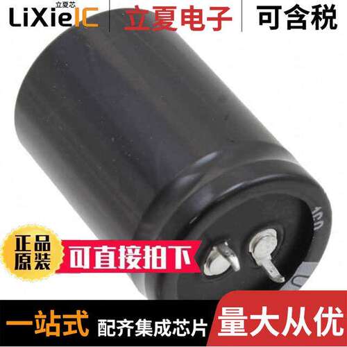 LGU2E102MELC电容 〔CAP ALUM 1000UF 20% 250V SNAP 〕