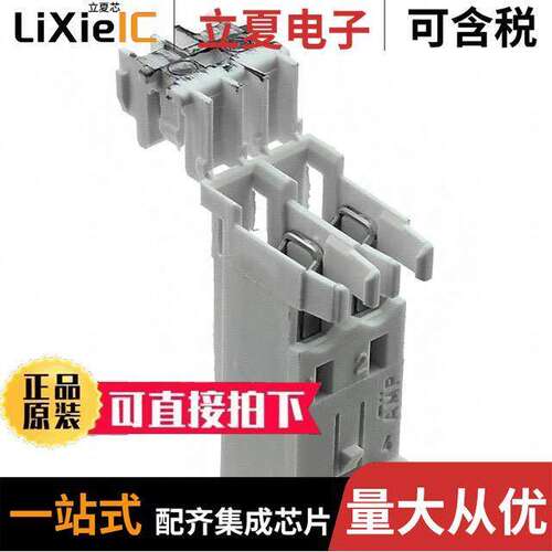 1-282002-2连接器 〔CONN PLUG 2POS IDC TIN 〕