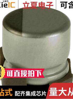 UUD1V470MCL1GS电容 〔CAP ALUM 47UF 20% 35V SMD 〕