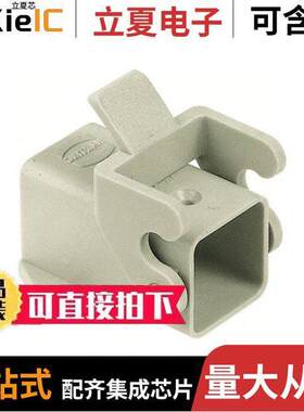 09200030820连接器 〔CONN BASE SIDE ENTRY SZ3A 〕