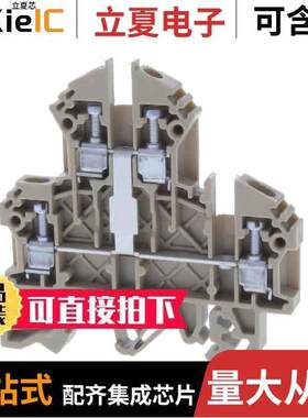 1209.2连接器 〔DOUBLE-LEVEL TERMINAL 〕