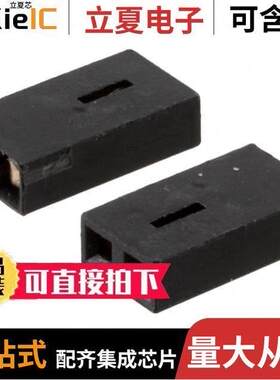 530153-2连接器 〔CONN SHUNT SPRING 2POS .100 GOLD 〕