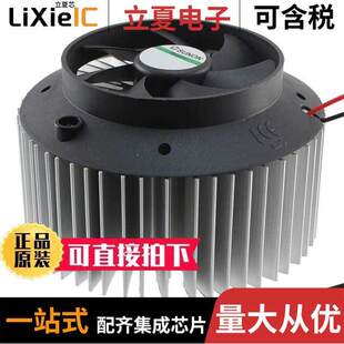 〔ROUND 件 005A99DN光电元 〕 INFUSION FANSINK LA003