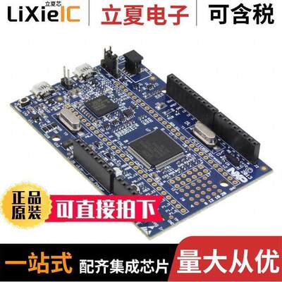 OM13058UL开发板 〔LPCXPRESSO LPC11U68 EVAL BRD 〕