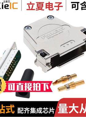 1731140087连接器 〔CONN D-SUB PLUG 17POS SLDR CUP 〕