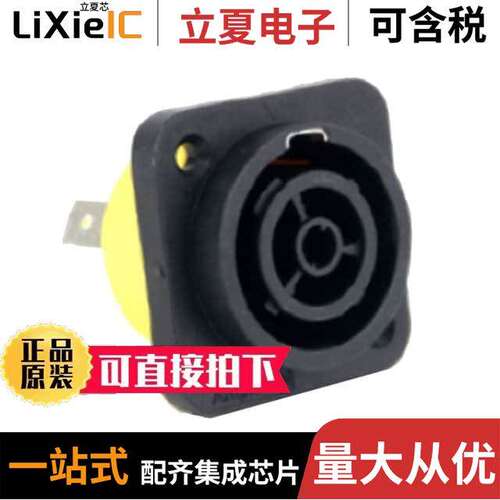 HPT-3-FDW连接器 〔FEMALE/OUTLET PANEL MOUNT WITHOU 〕