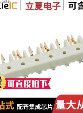2213611-3连接器 〔MINI HERM ASSY WITH POSTS - SELE 〕