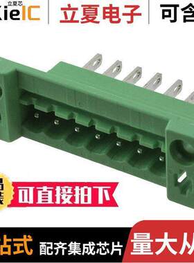 0707293连接器 〔TERM BLK HEADER 7POS GREEN 〕