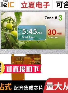 NHD-4.3-800480CF-ASXP光电元件 〔4.3