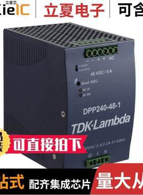 DPP240481电源-内外部 〔AC/DC CONVERTER 48V 240W 〕