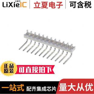0026603120连接器 〔CONN HEADER R/A 12POS 3.96MM 〕