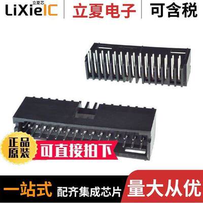 6-87579-2连接器 〔CONN HEADER R/A 30POS 2.54MM 〕