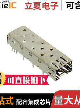 0747370005连接器 〔CONN SFP CAGE PRESS-FIT R/A 〕