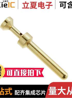 09332006117连接器 〔CONTACT H.D. CRIMP PIN 22-26AWG 〕