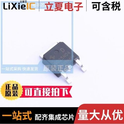 HYG011N04LS1B6/HYG028N10NS1B6/HYG023N04LQ1P