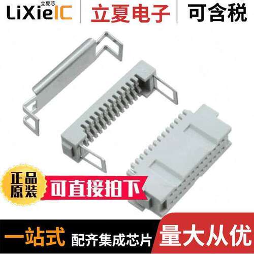 82026-6006连接器 〔CONN RCPT 26POS IDC 30AWG GOLD 〕
