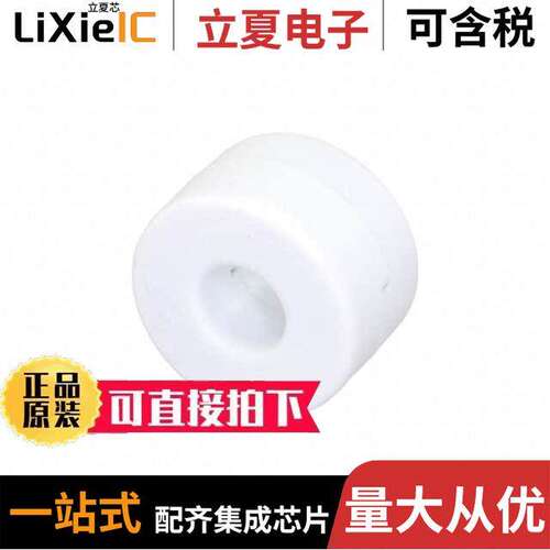 ESD-R-19M-H滤波器 〔MN-ZN FERRITE TROIDS CASED 7.7MM 〕