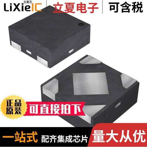 AP7341D-30FS4-7芯片 〔IC REG LINEAR 3V 300MA 4DFN 〕