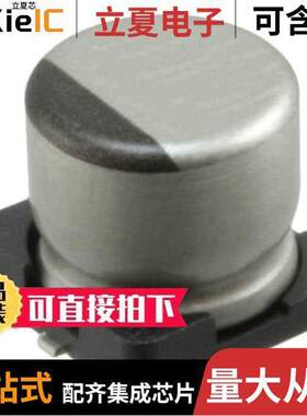 UWD1H100MCL1GS电容 〔CAP ALUM 10UF 20% 50V SMD 〕