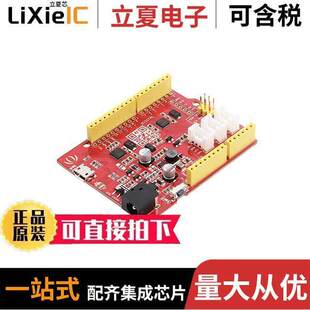 102010026开发板 〔SEEEDUINO ATMEGA328P EVAL BRD 〕