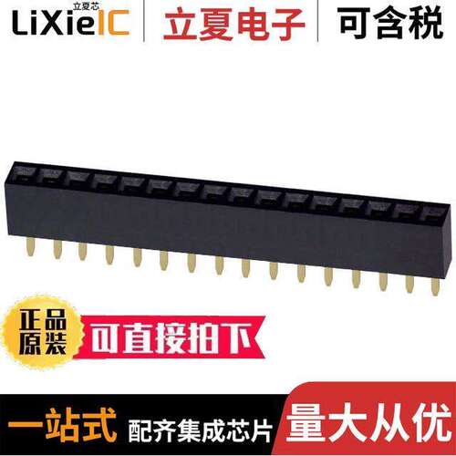 PPPC161LFBN-RC连接器 〔CONN HDR 16POS 0.1 GOLD PCB 〕