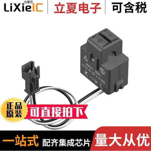 CCT261631-30-06-00变压器 〔CURR SENSE XFMR 30A CHAS MNT 〕