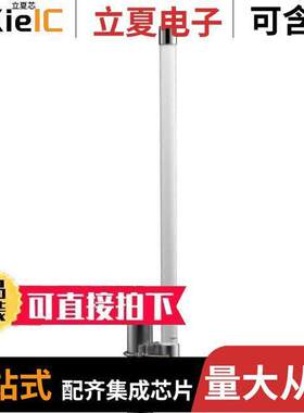 OMB.8912.03F21射频 〔RF ANT 892MHZ/1.9GHZ WHIP STR N 〕